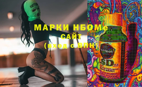 мяу мяу кристалл Медвежьегорск