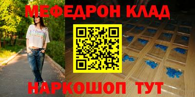 дживик Волжск