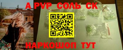 скорость mdpv Волгодонск