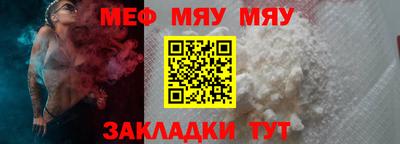 прущая мука Берёзовский