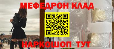 дживик Волжск