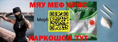 альфа пвп Бийск