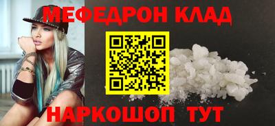 скорость mdpv Волгодонск