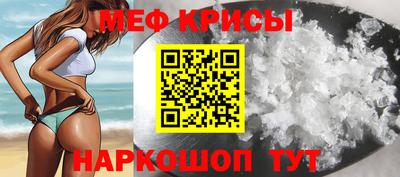 скорость mdpv Волгодонск