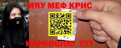 дживик Волжск