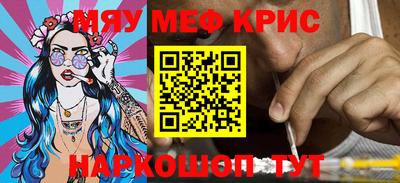 скорость mdpv Волгодонск