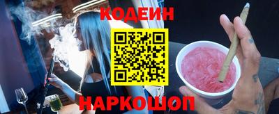 кокаин колумбия Волжский