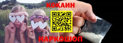 кокаин колумбия Волжский