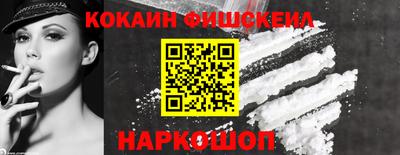 кокаин колумбия Волжский
