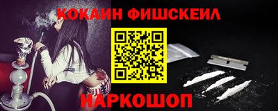 кокаин колумбия Волжский
