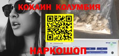 трава Балаково