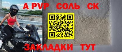 кокаин колумбия Волжский
