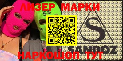 ГАЛЛЮЦИНОГЕННЫЕ ГРИБЫ Беслан