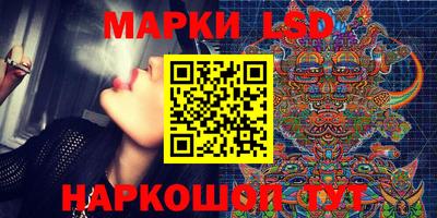 ГАЛЛЮЦИНОГЕННЫЕ ГРИБЫ Беслан