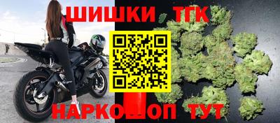 крисы Балашиха