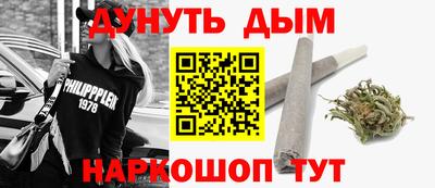 альфа пвп Бийск