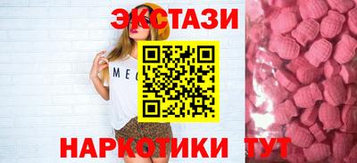 кокаин колумбия Волжский