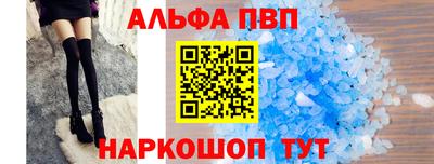 дживик Волжск