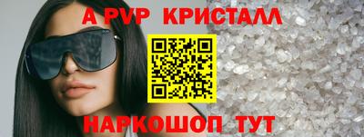 дживик Волжск