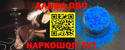 дживик Волжск