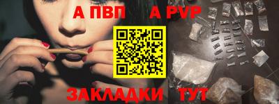 скорость mdpv Волгодонск