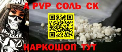дживик Волжск