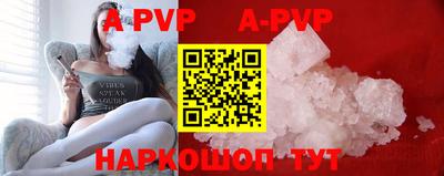 скорость mdpv Волгодонск