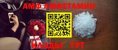 крисы Балашиха