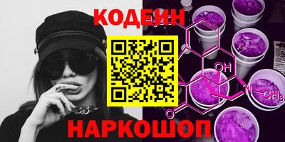 кокаин колумбия Волжский