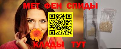 скорость mdpv Волгодонск