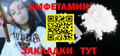 мефедрон мука Апшеронск