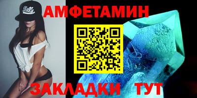 дживик Волжск