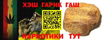 крисы Балашиха