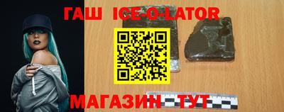 дживик Волжск