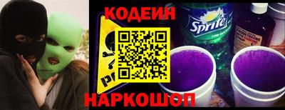 кокаин колумбия Волжский