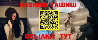 дживик Волжск