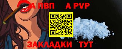 скорость mdpv Волгодонск