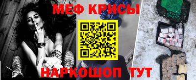 прущая мука Берёзовский