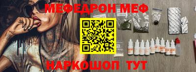 крисы Балашиха