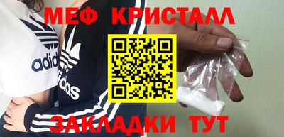 кокаин колумбия Волжский