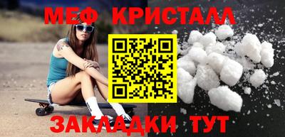 скорость mdpv Волгодонск
