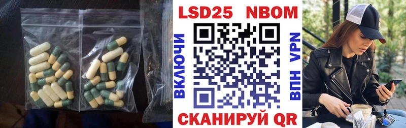 Лсд 25 экстази ecstasy  наркотики  KRAKEN как войти  Ставрополь 