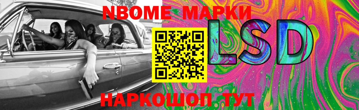 Лсд 25 экстази кислота  LSD-25 экстази  Ставрополь  ЛСД экстази ecstasy 