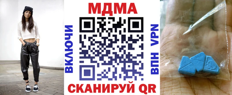 OMG ONION Ставрополь MDMA VHQ