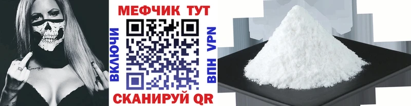 магазин    Ставрополь  Меф mephedrone 