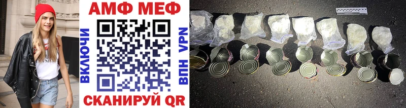 Первитин Methamphetamine  сколько стоит  Ставрополь 