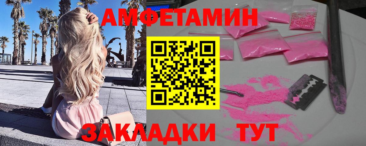 Первитин витя Ставрополь