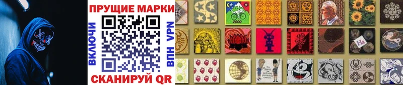 наркошоп  Ставрополь  Наркотические марки 1,5мг 