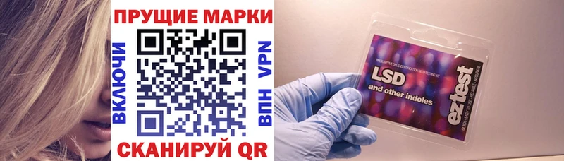 Марки N-bome 1500мкг Ставрополь