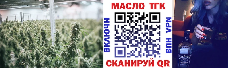 как найти наркотики  Ставрополь  ТГК концентрат 